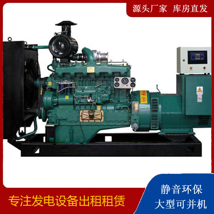 临川静音发电机出租
